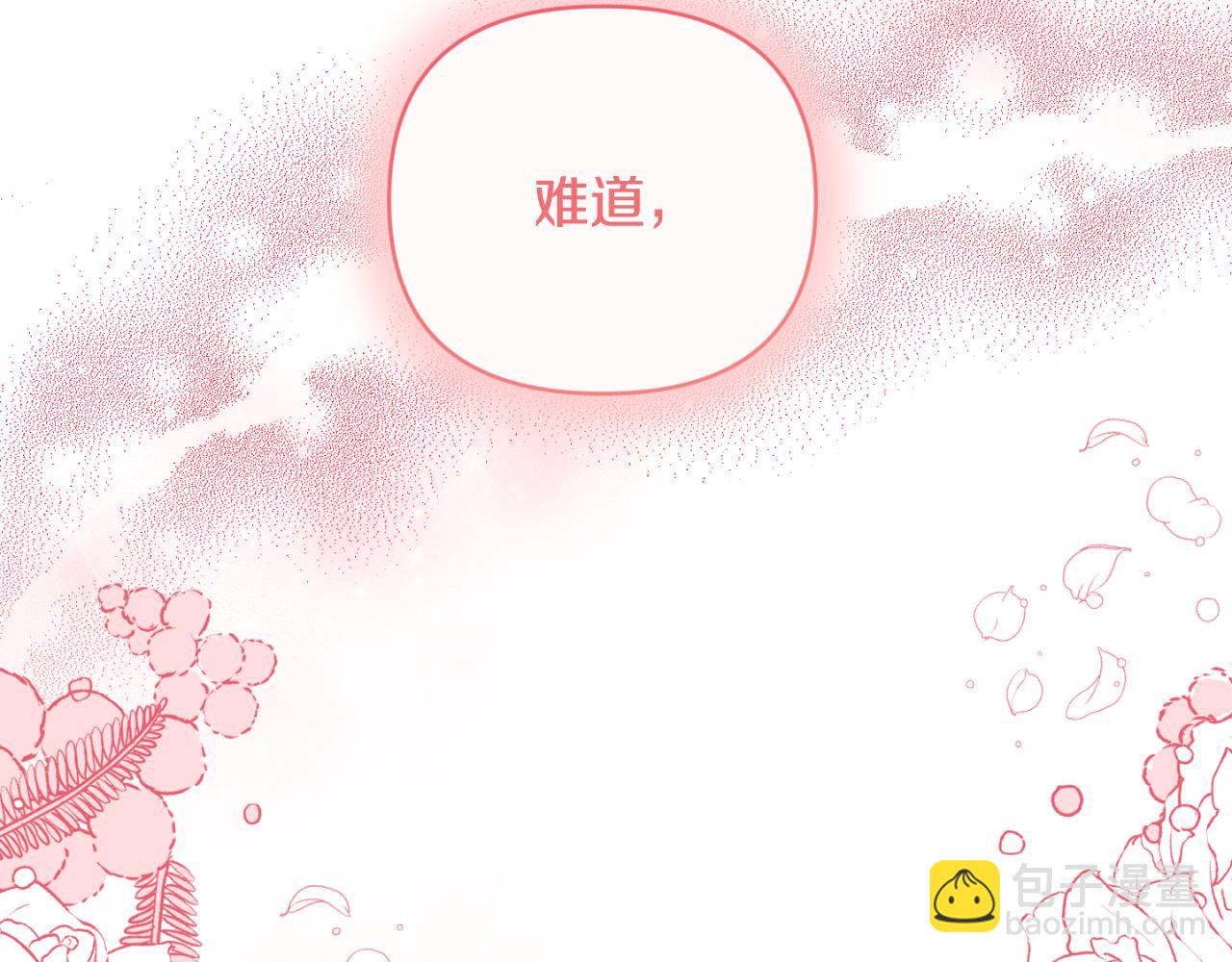 第83话 假装配合141