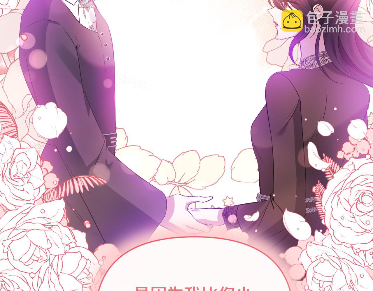 第83话 假装配合143