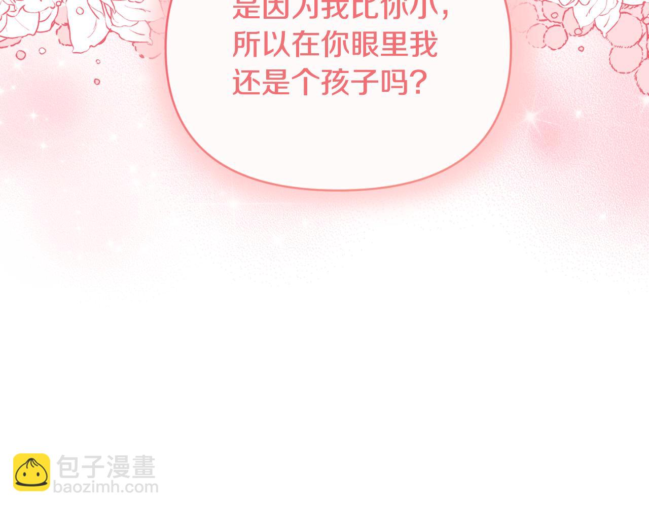第83话 假装配合144
