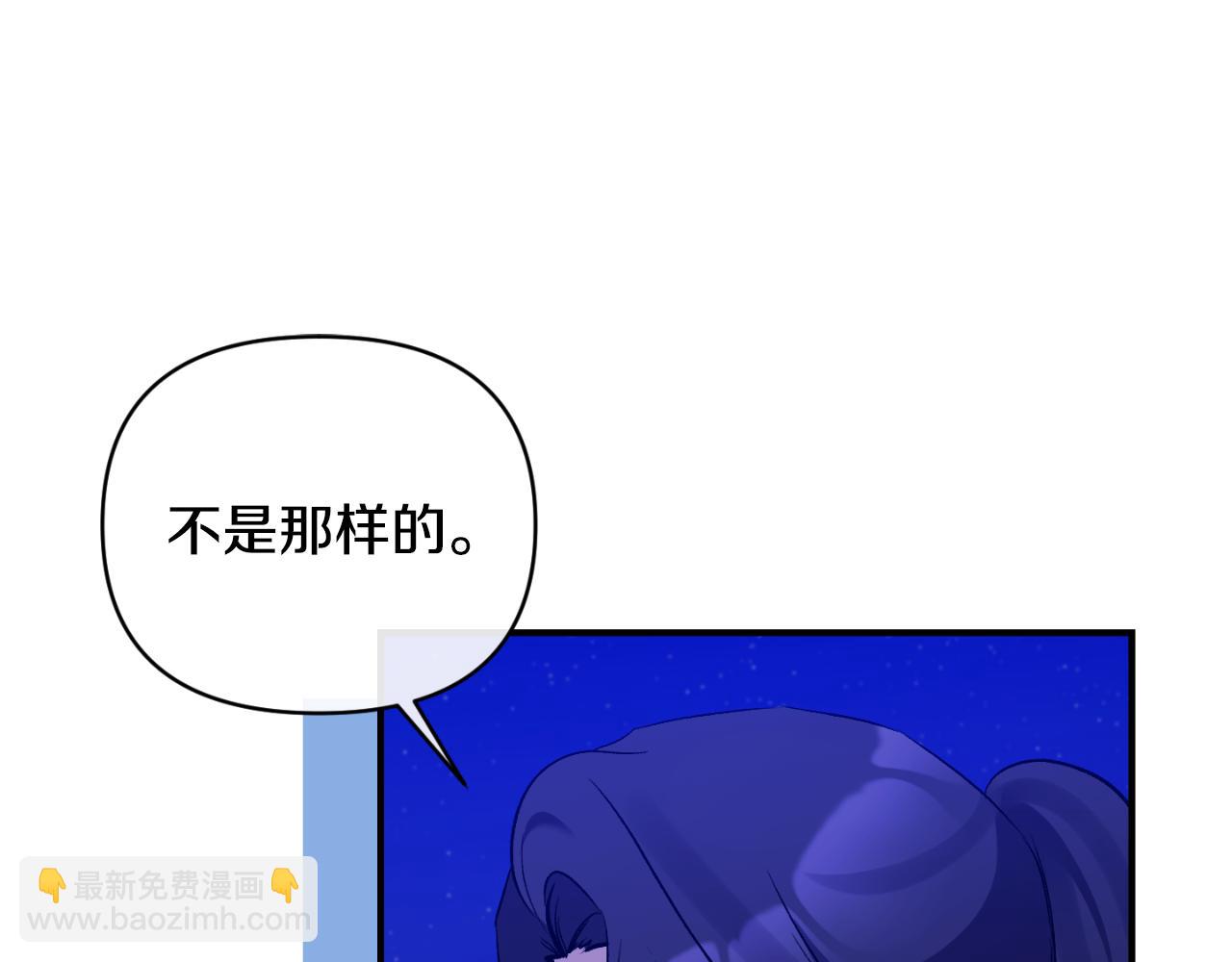 第83话 假装配合146
