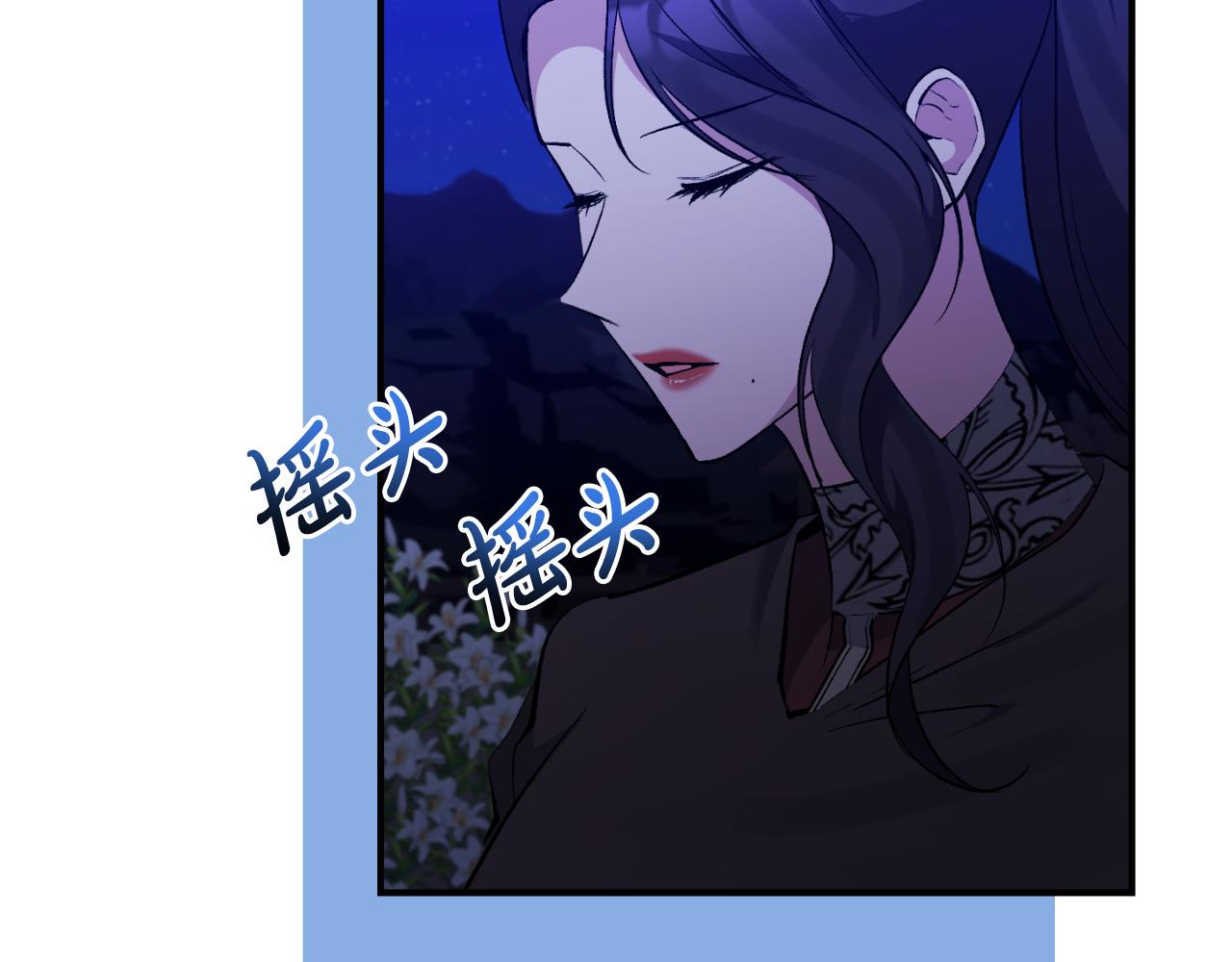 第83话 假装配合147
