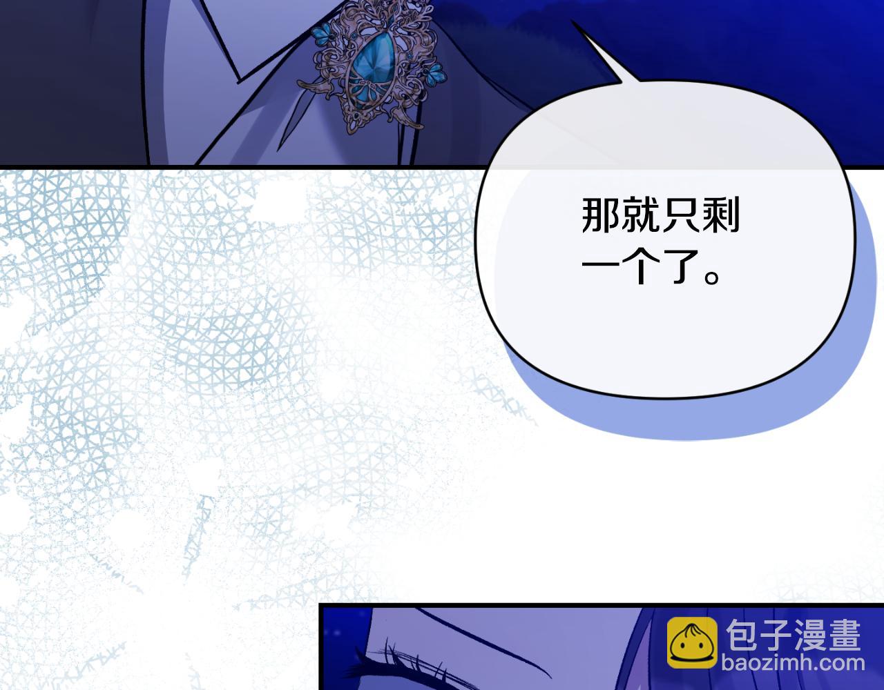 第83话 假装配合149