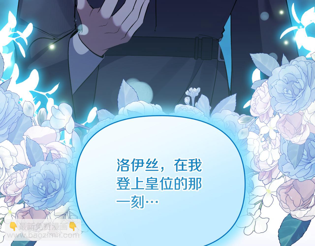 第83话 假装配合153