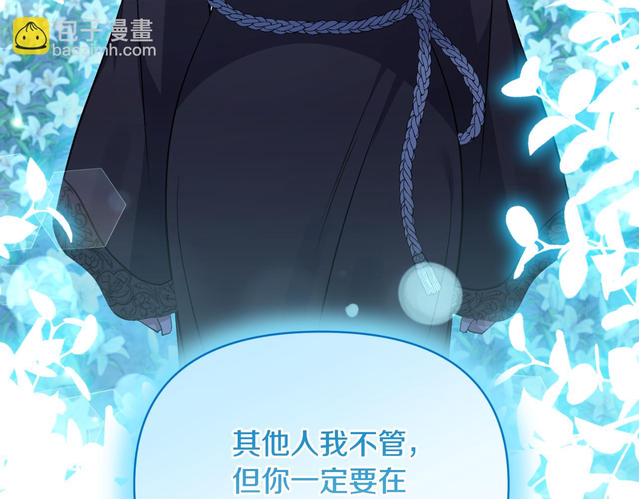 第83话 假装配合156