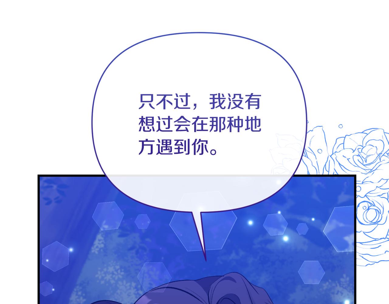 第83话 假装配合16