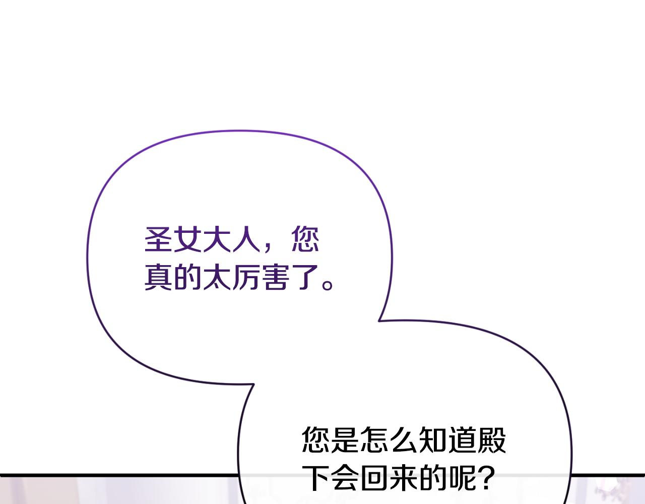 第83话 假装配合165