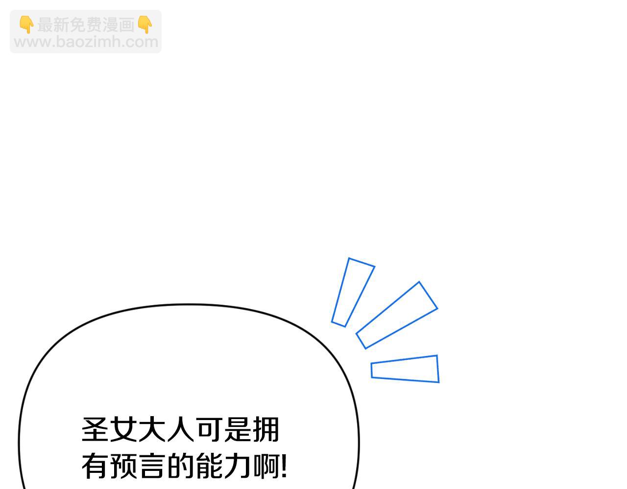 第83话 假装配合168