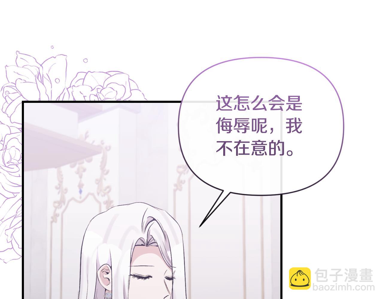 第83话 假装配合171