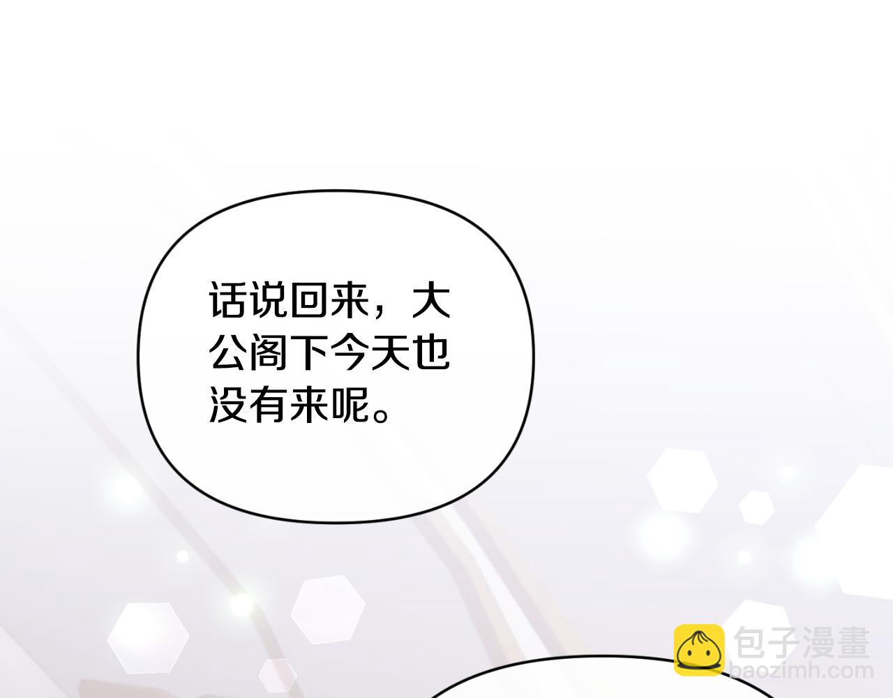第83话 假装配合175