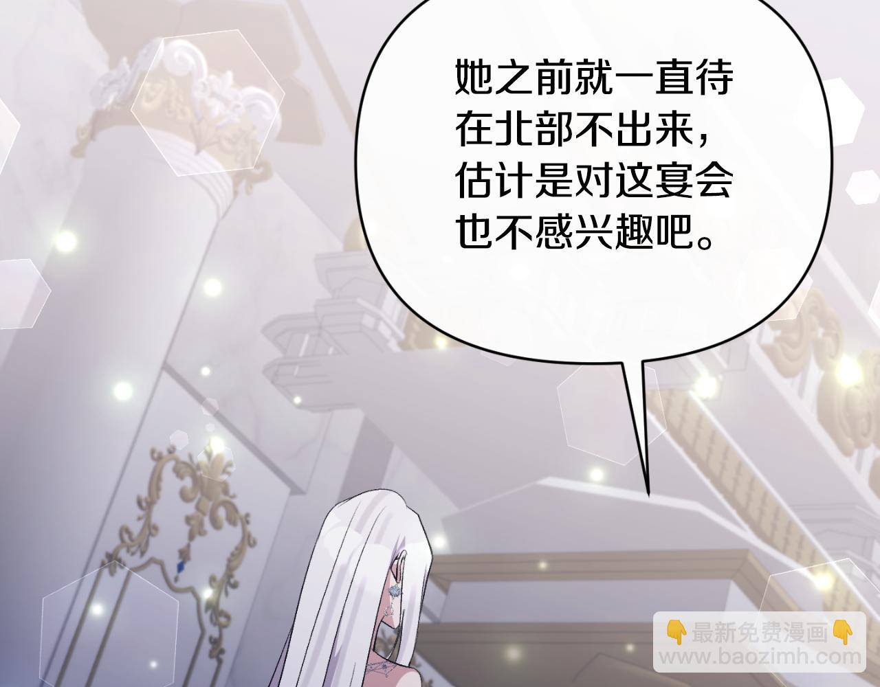 第83话 假装配合176