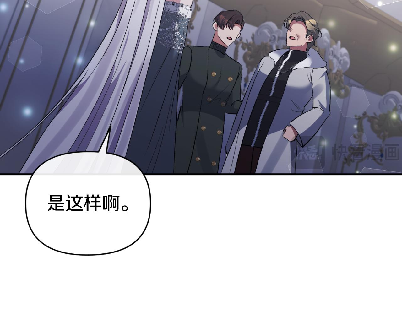 第83话 假装配合177
