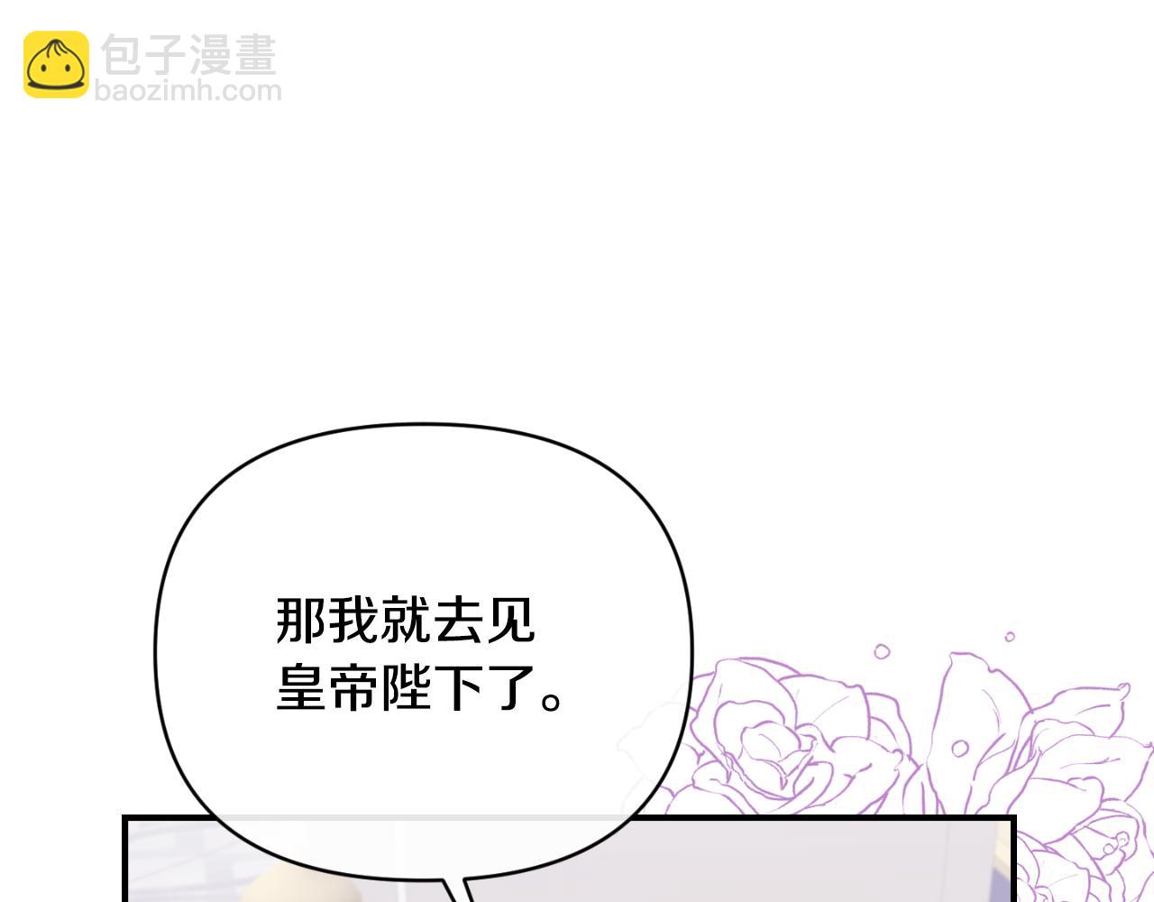 第83话 假装配合178