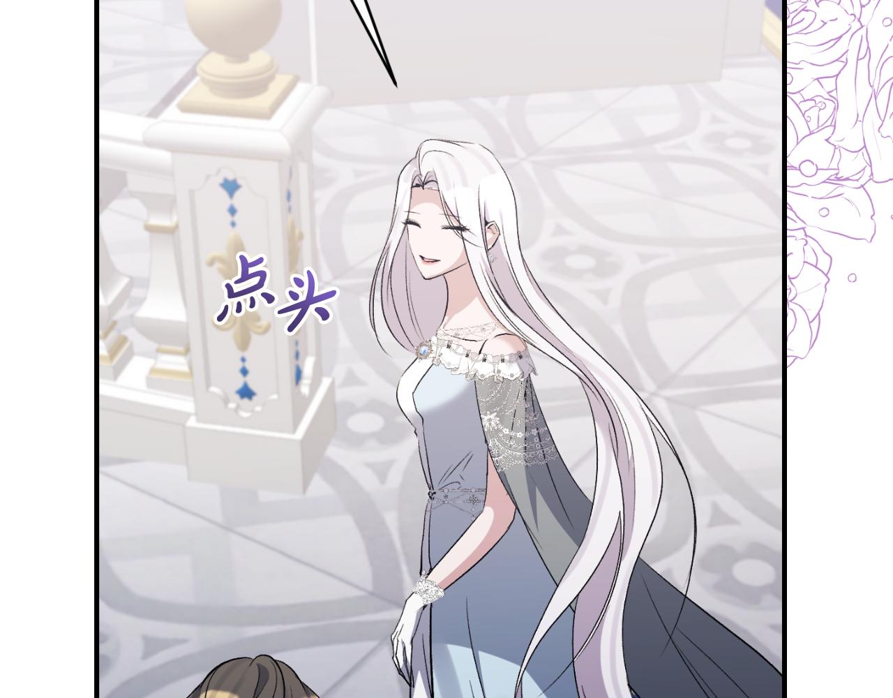 第83话 假装配合179