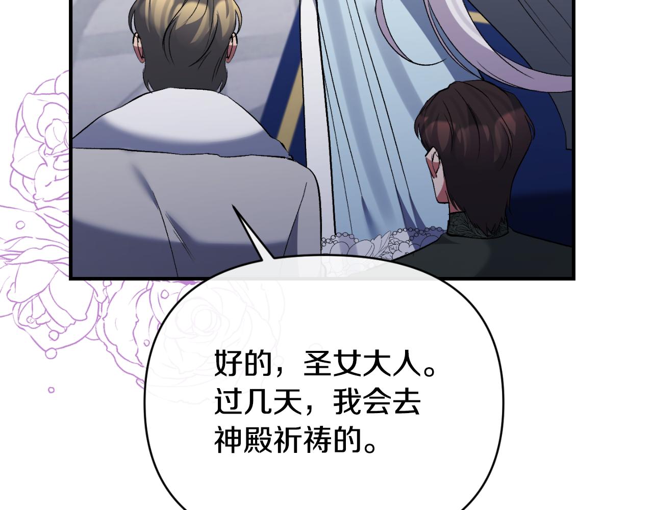 第83话 假装配合180