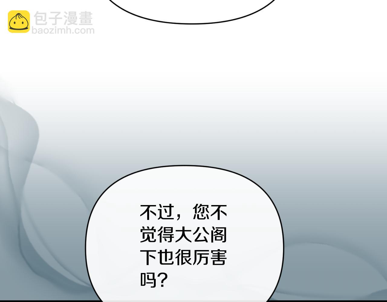 第83话 假装配合181