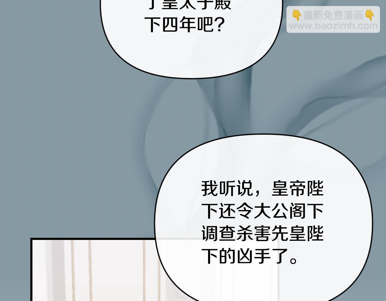 第83话 假装配合183