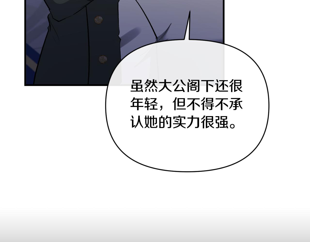 第83话 假装配合185