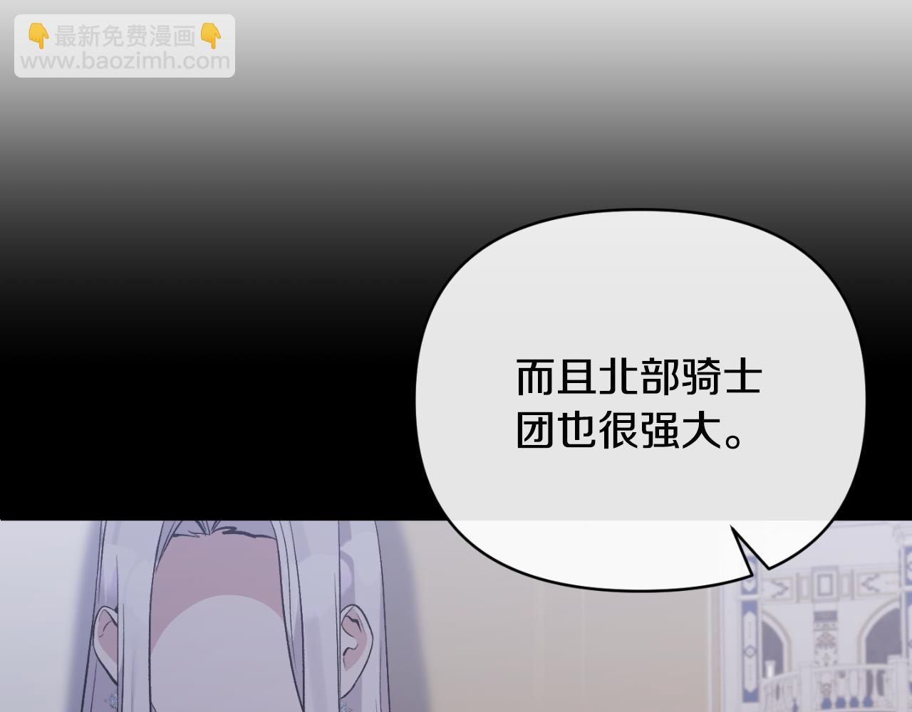 第83话 假装配合186