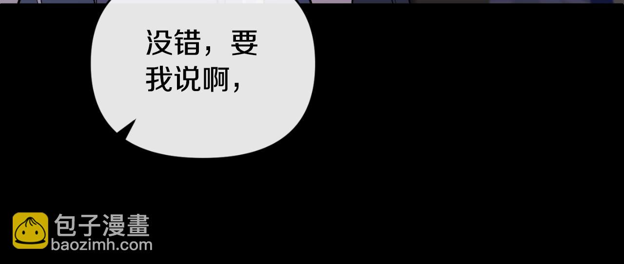 第83话 假装配合188