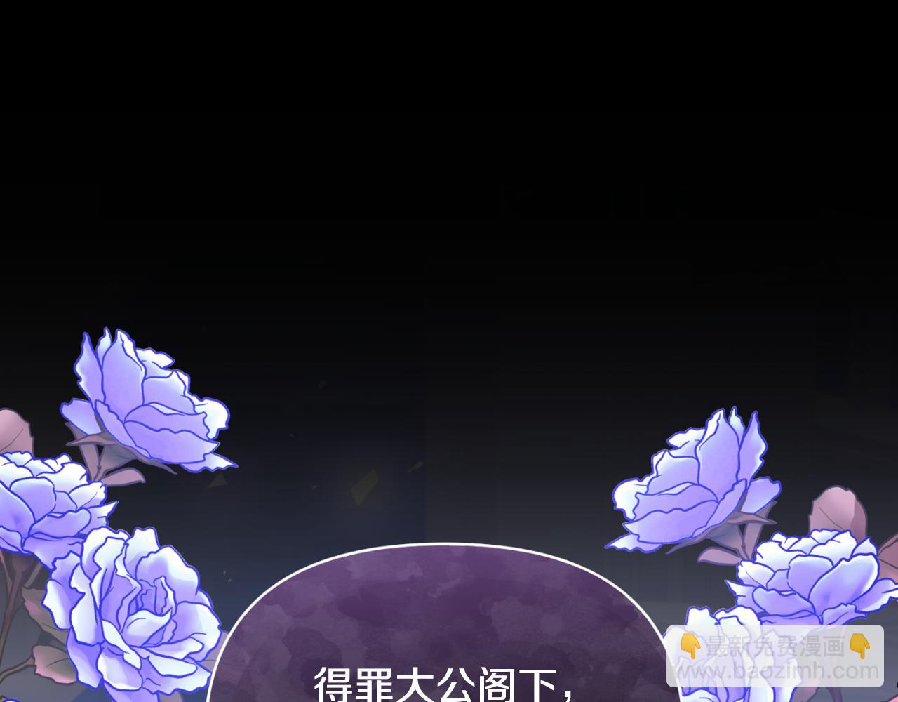 第83话 假装配合189