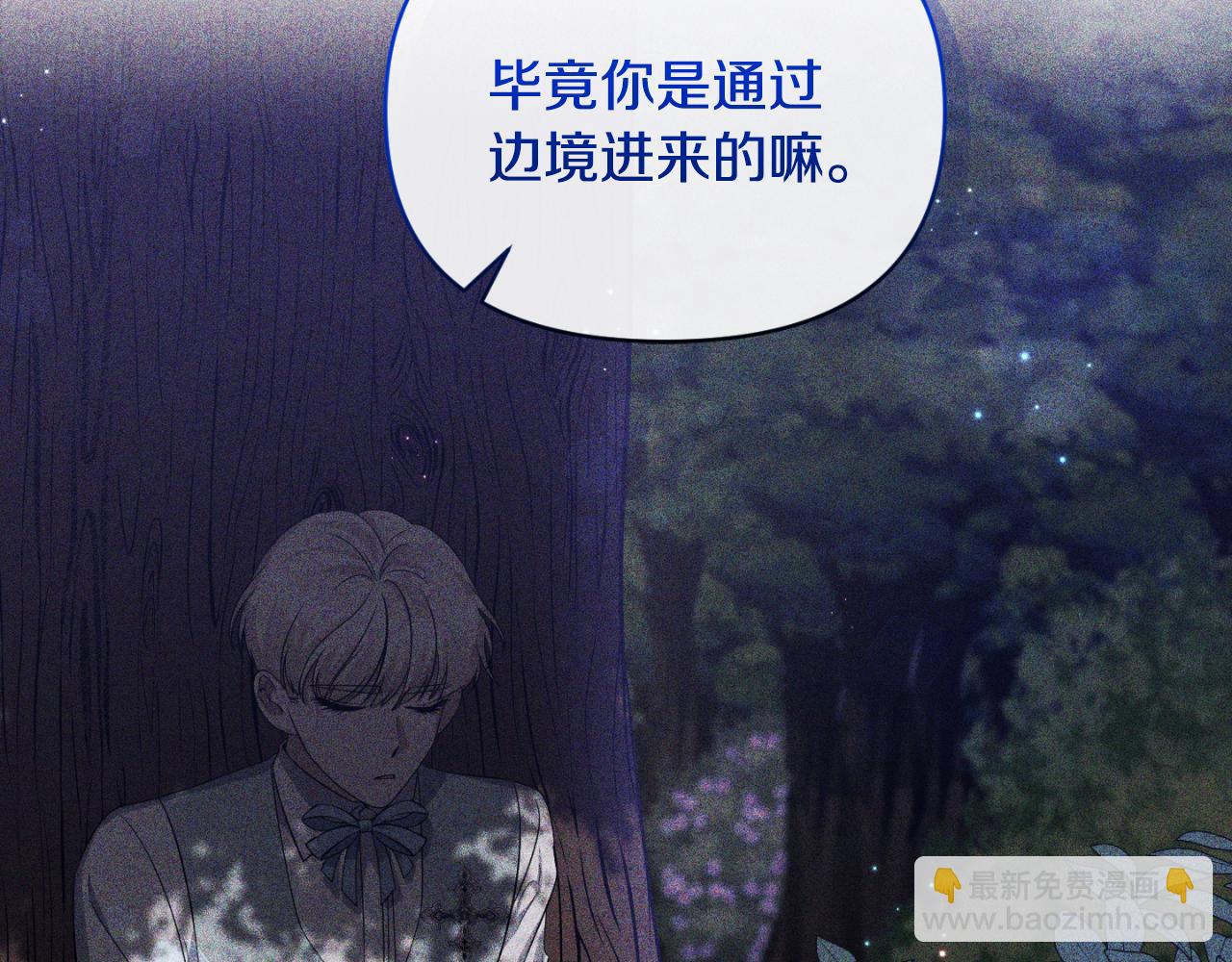 第83话 假装配合19