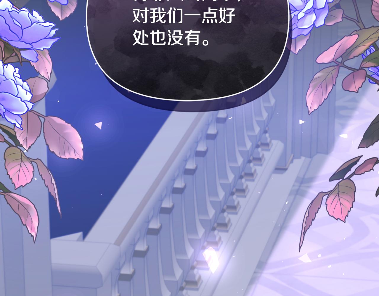 第83话 假装配合190