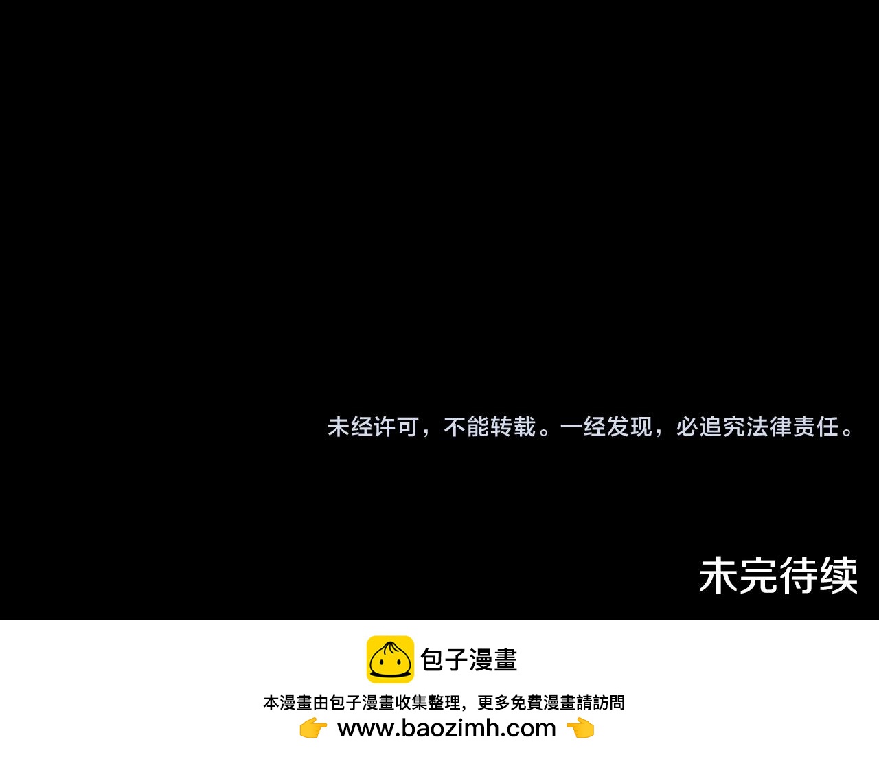第83话 假装配合195