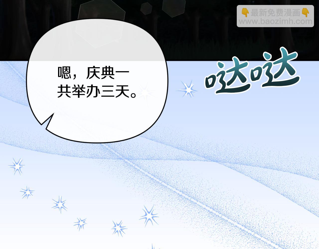 第83话 假装配合2