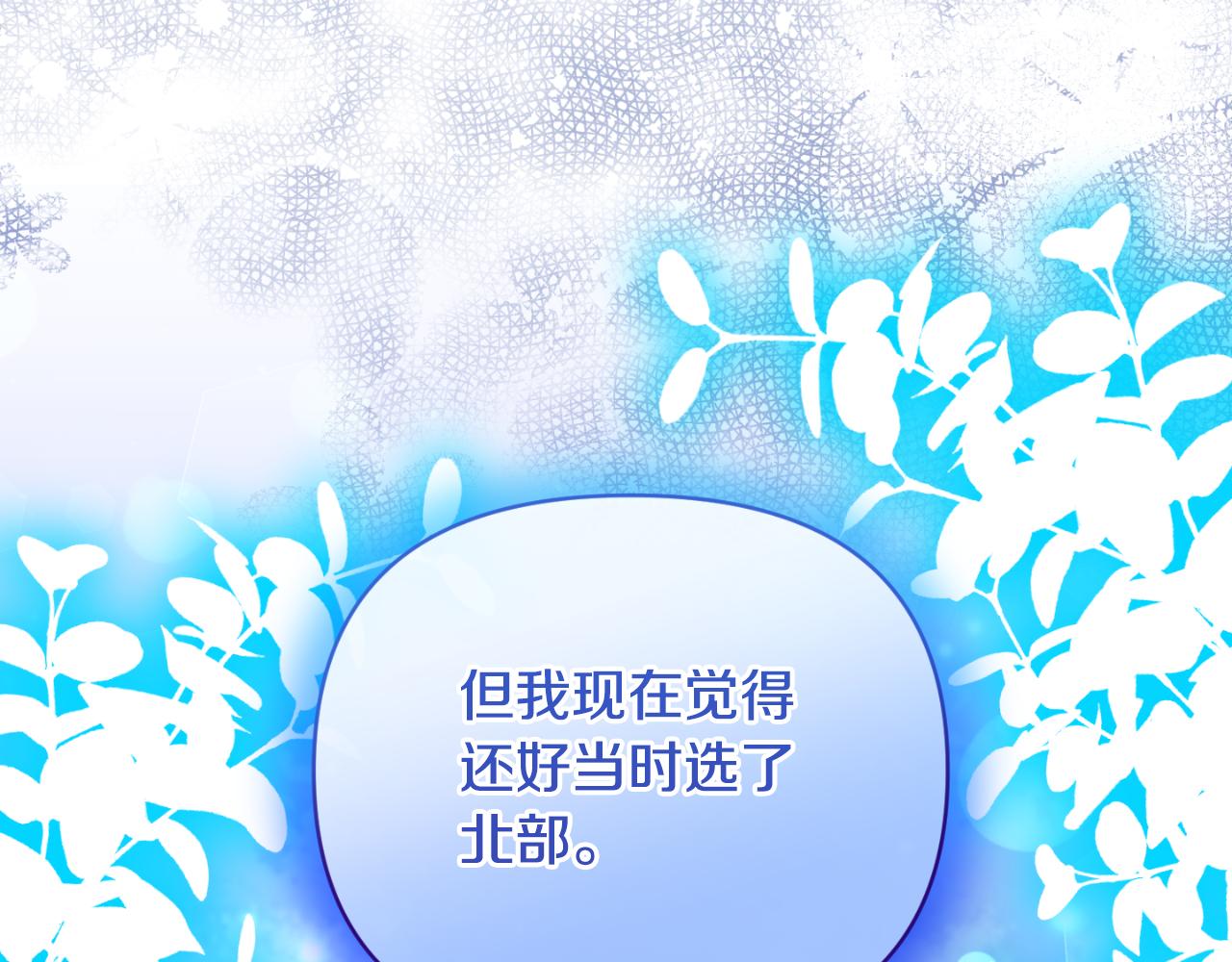 第83话 假装配合25