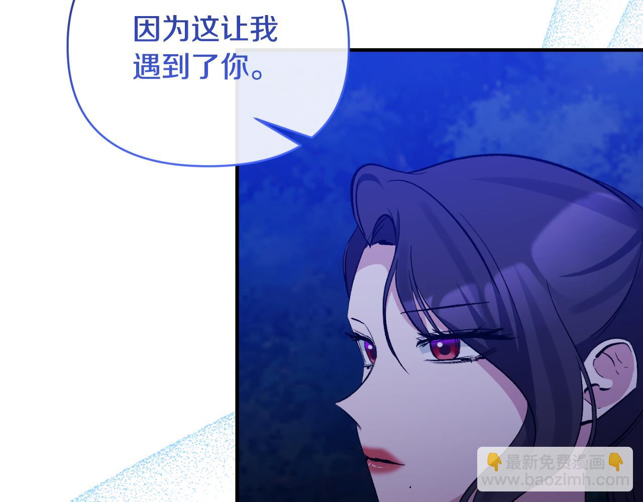 第83话 假装配合29