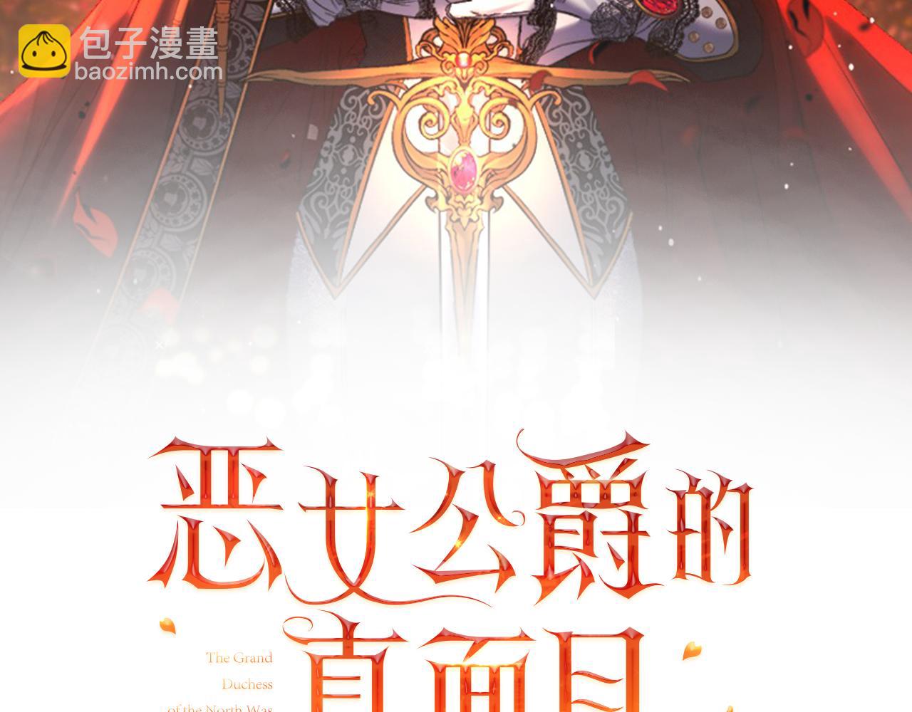 第83话 假装配合33