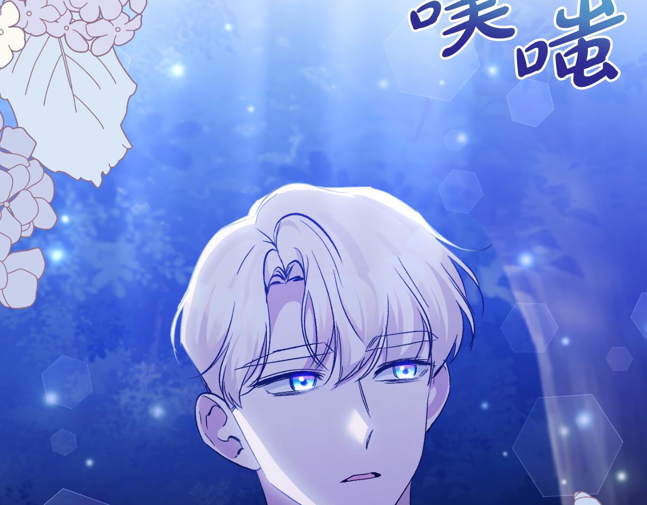 第83话 假装配合4