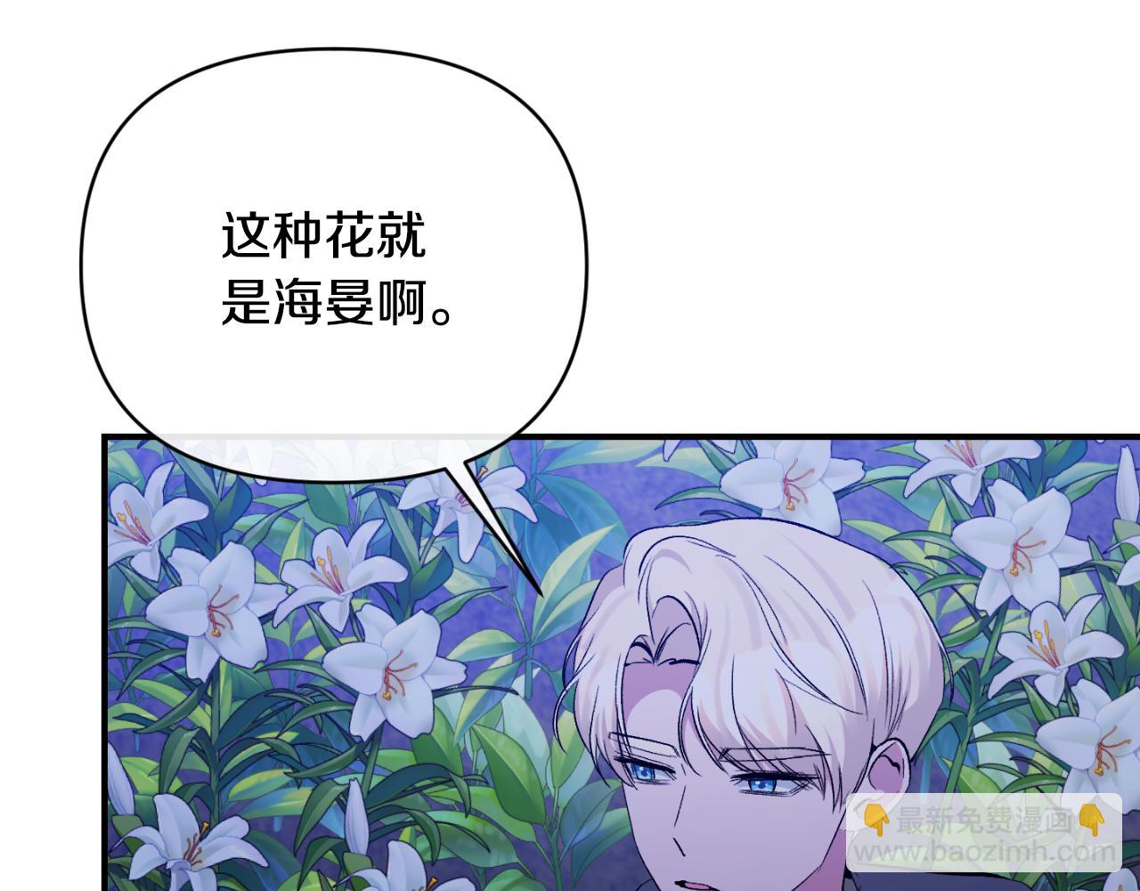 第83话 假装配合42