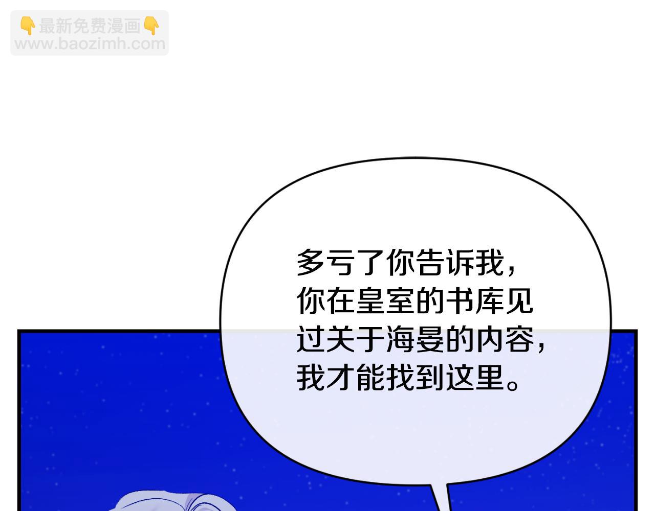 第83话 假装配合45