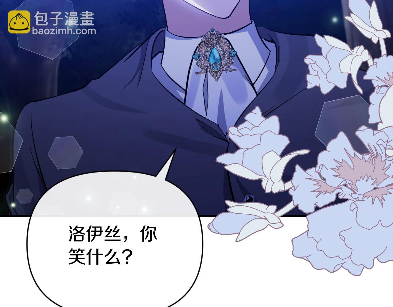 第83话 假装配合5