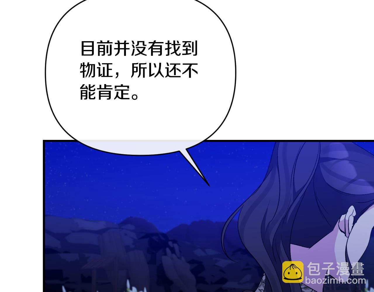 第83话 假装配合54