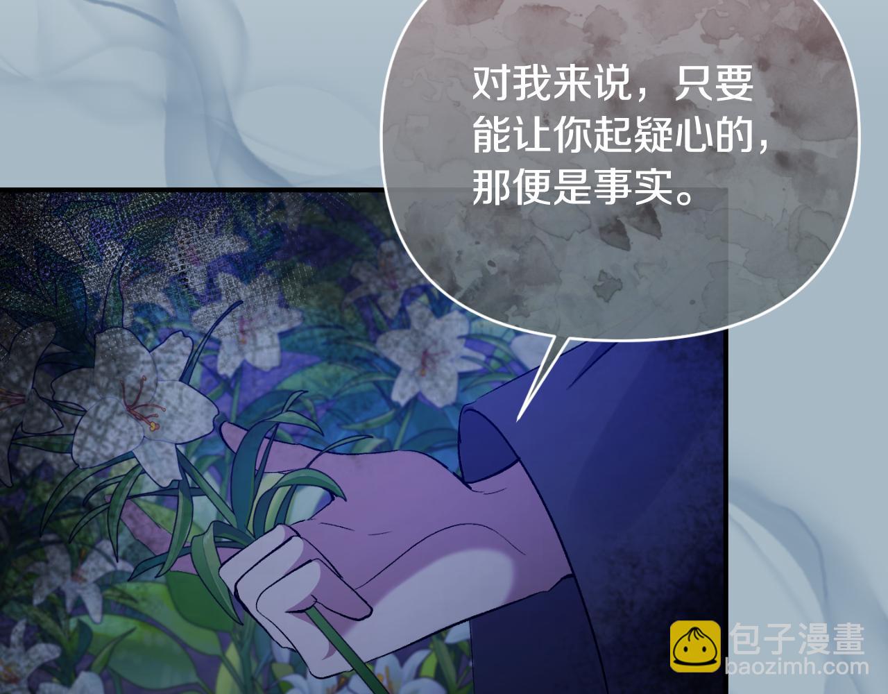 第83话 假装配合56