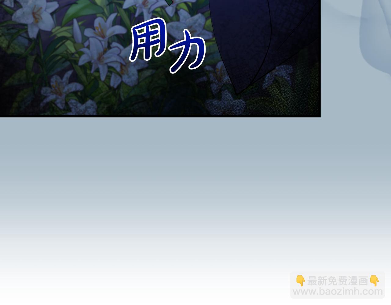 第83话 假装配合57