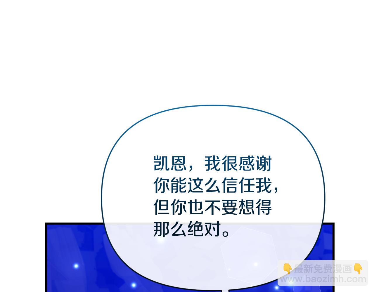 第83话 假装配合60