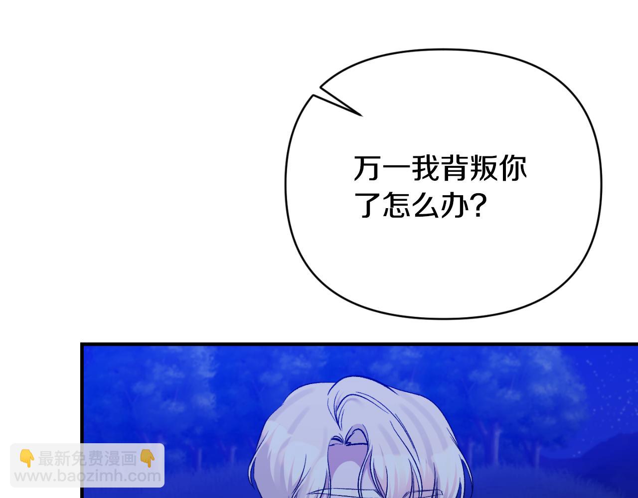第83话 假装配合63