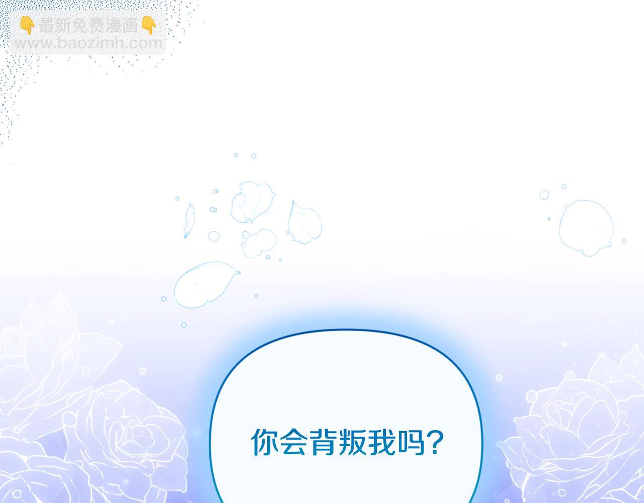 第83话 假装配合66