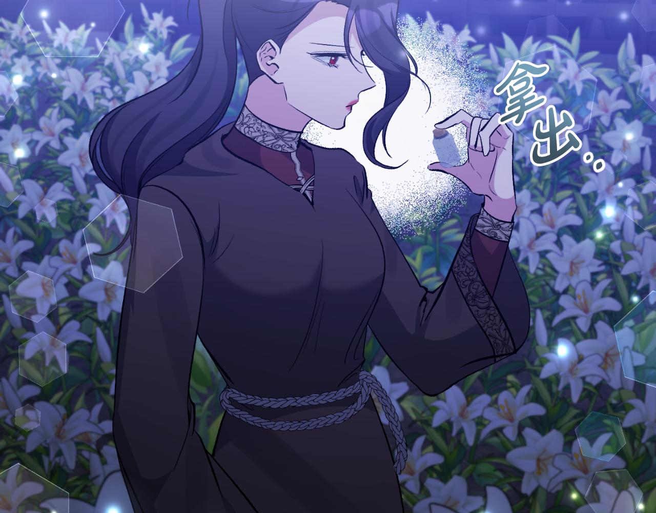 第83话 假装配合73