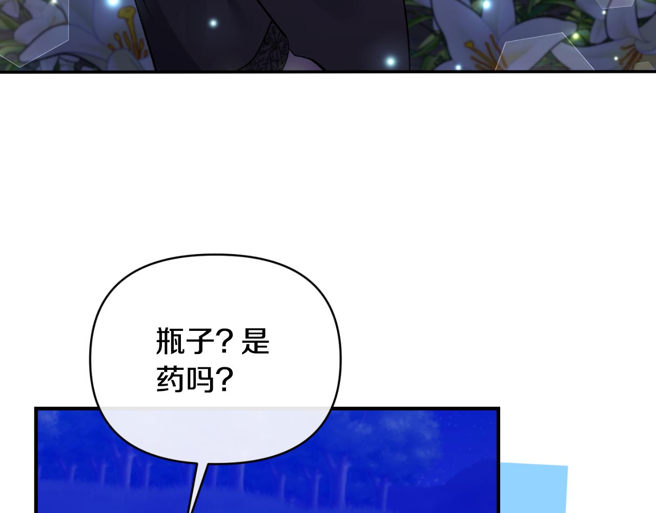 第83话 假装配合74