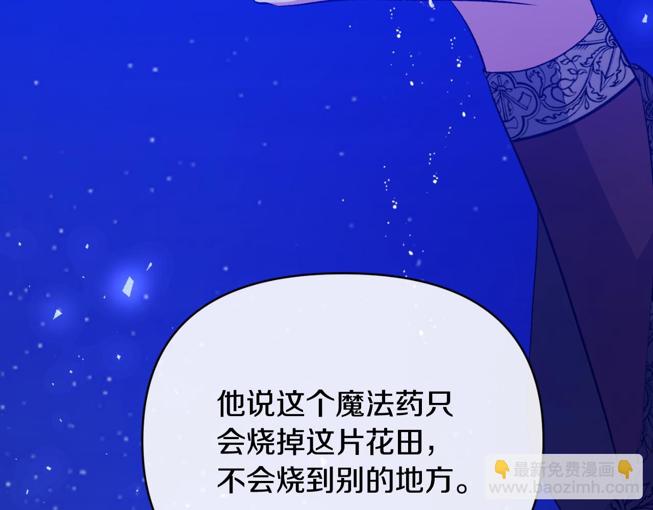 第83话 假装配合78