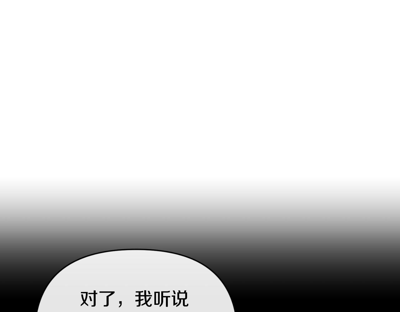 第83话 假装配合82