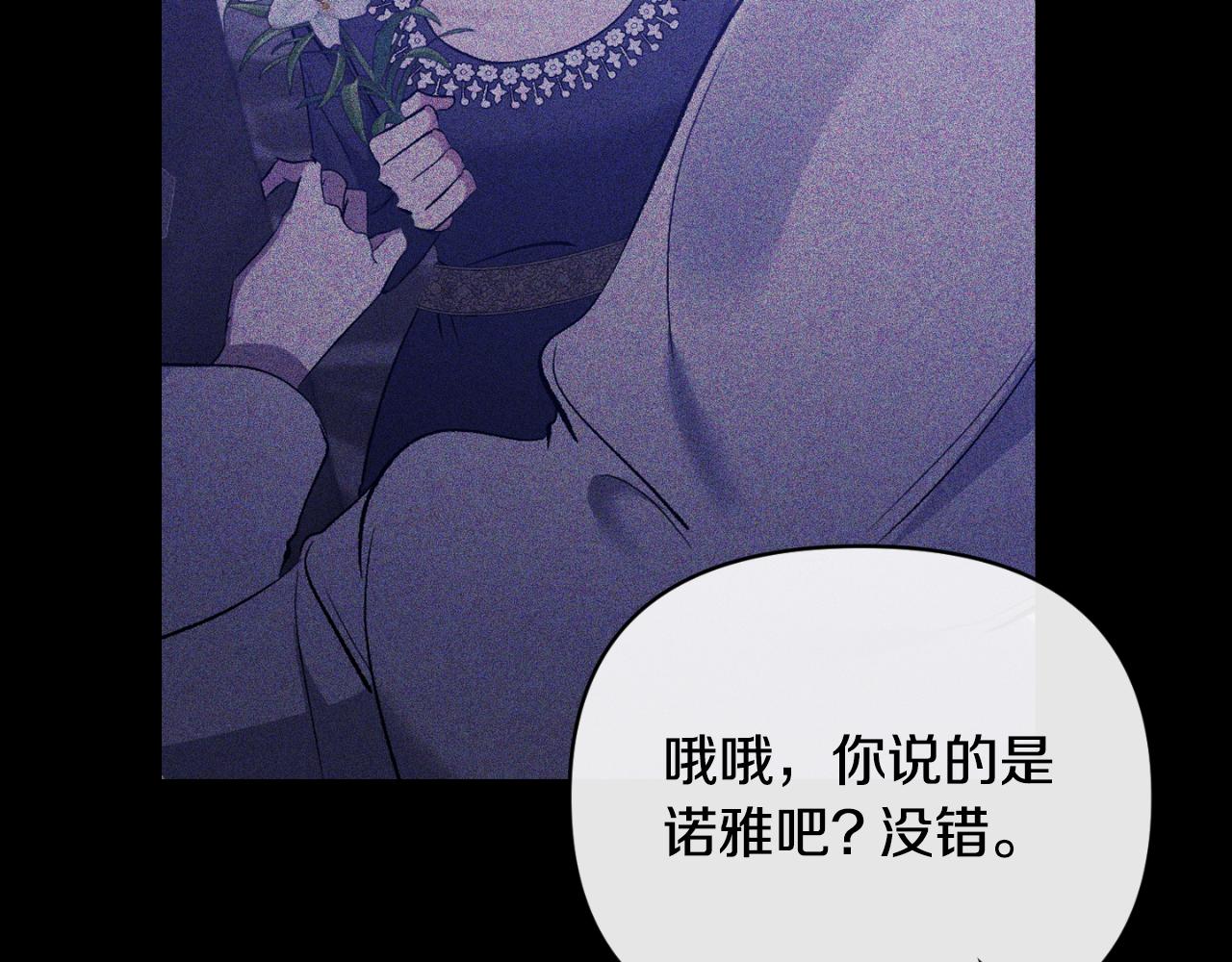 第83话 假装配合84