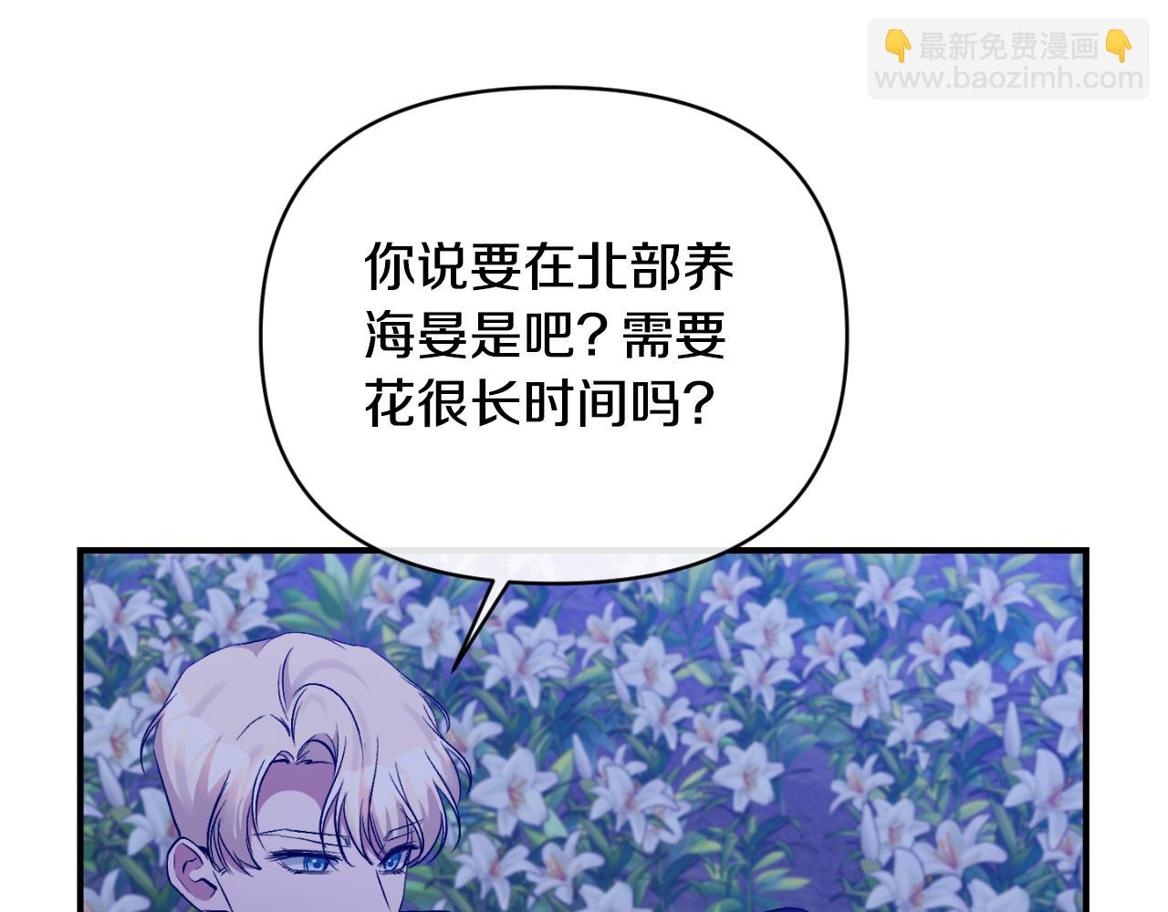 第83话 假装配合89