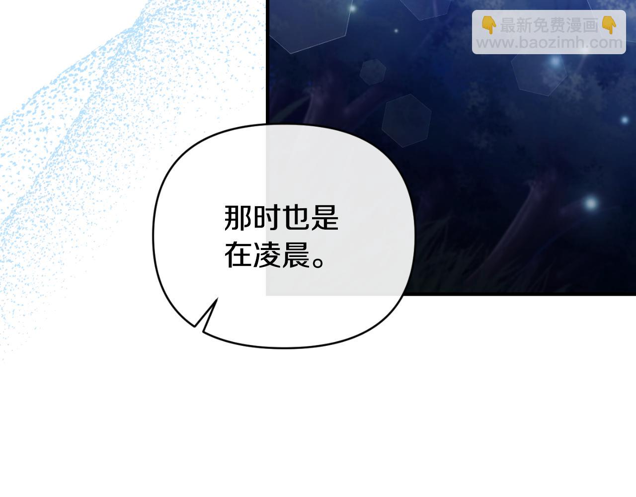 第83话 假装配合9