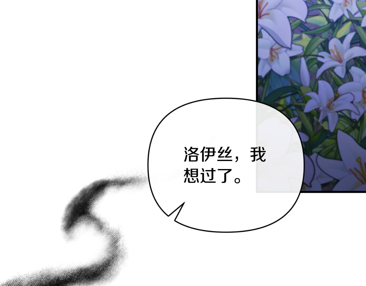 第83话 假装配合97