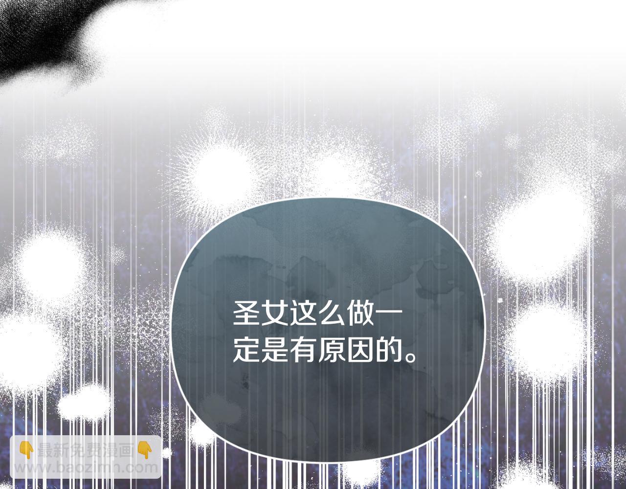 第83话 假装配合98